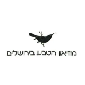 מוזיאון הטבע